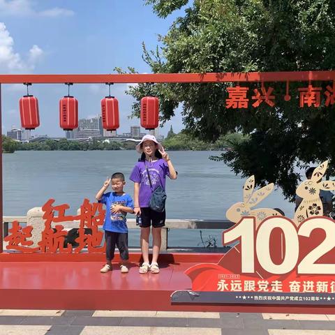 缤纷假日—方柳婷