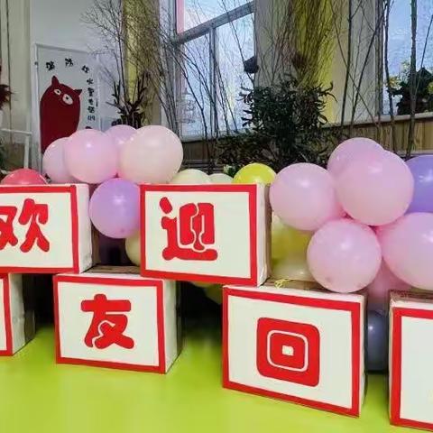 从“心”出发，“幼”见美好—2023年秋季开学安全第一课