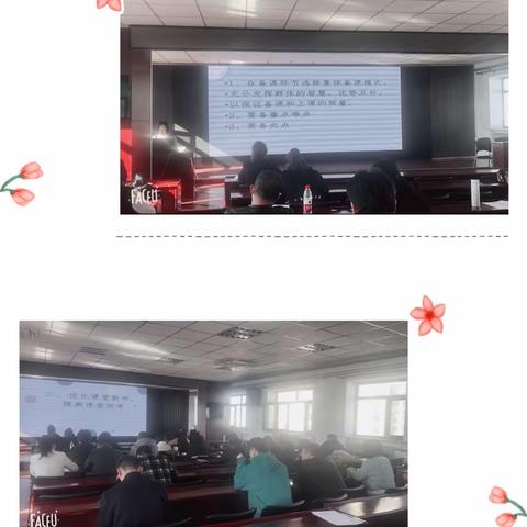 凝心聚智求质量                    求真务实促提升