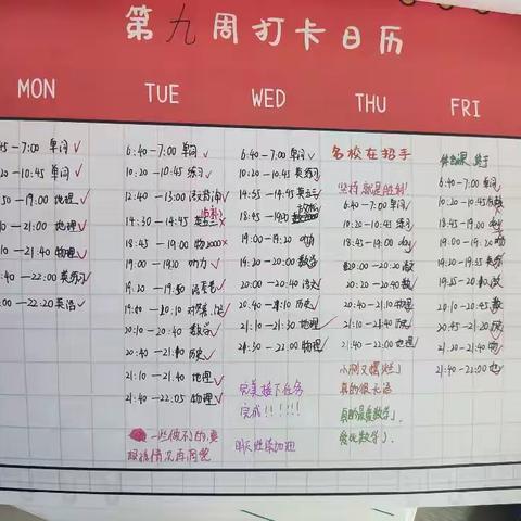 助力乡村教育建设