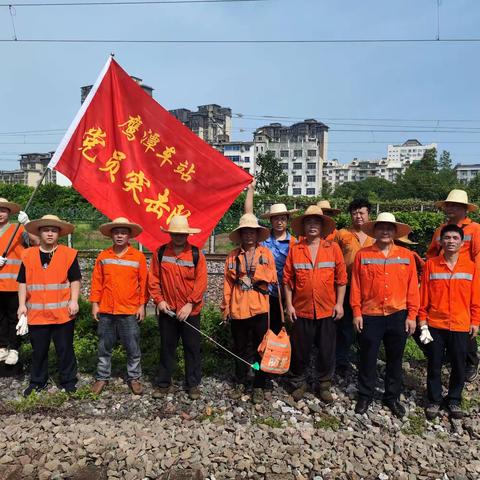 党团齐行动，整治现场安全隐患