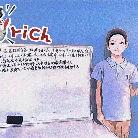 2023暑假，再见！2204班海豚6号“帅帅豚”小记