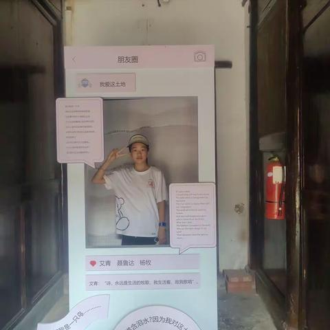 “语”你相遇，“英”你精彩～