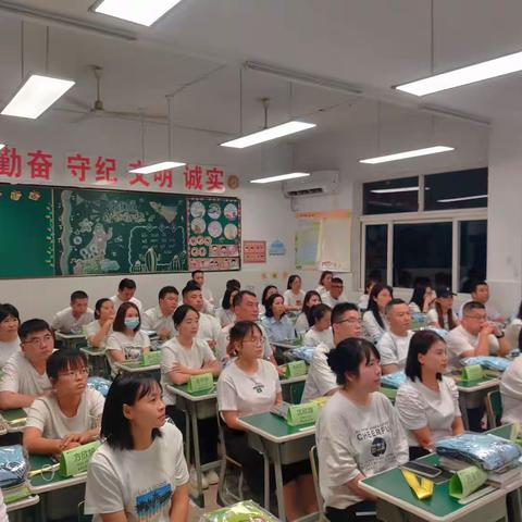 我的开学准备