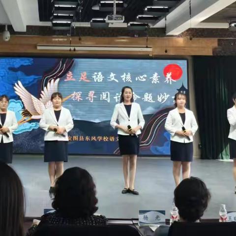 立足语文核心素养  探寻阅读命题妙方