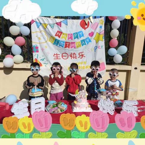 【兰馨幼儿园】9月份生日会