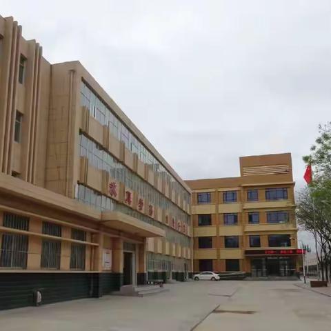 庆城县田家城小学2023年秋季开学须知