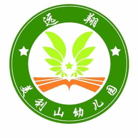 远翔美利山幼儿园2023年秋季开学典礼邀请函