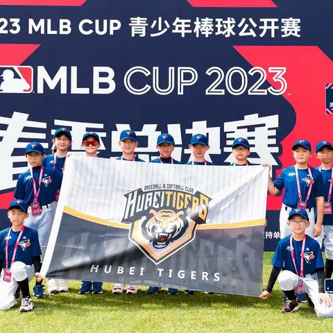 光谷六小棒球，冲进MLB CUP全国总决赛十强