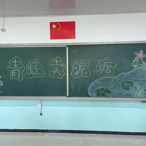 “语”你相伴，倾情“剧”现—塔元庄小学二年级课本剧活动