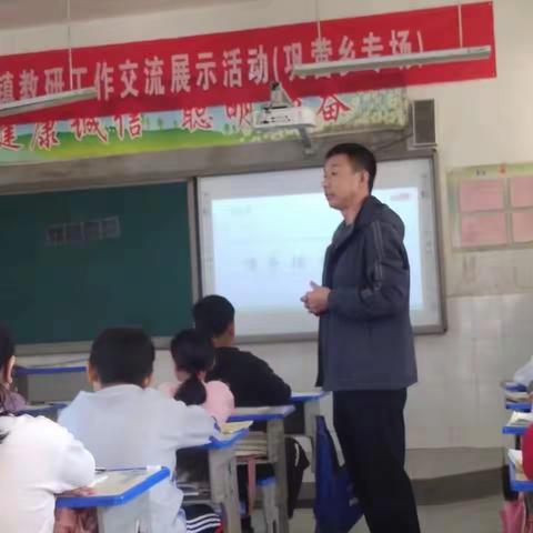 麻雀虽小奋不顾身，勇退猎狗母爱动人——四（1）班语文公开课《麻雀》