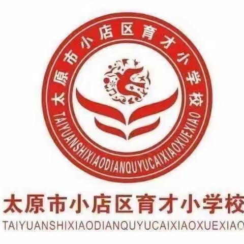 育才小学六年五班课本剧《金色的鱼钩》