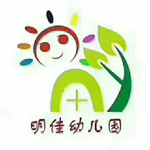 飞跃幼小“走进伊利”社会实践活动圆满结束🌈🌈🌈