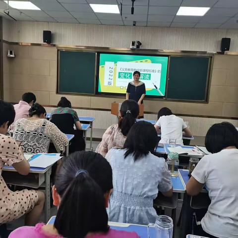 深研新课标 践行大单元教学—潍坊锦华学校