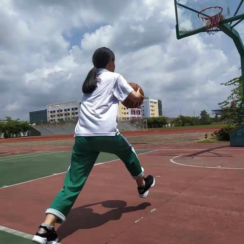 身心健康素养——三步投篮