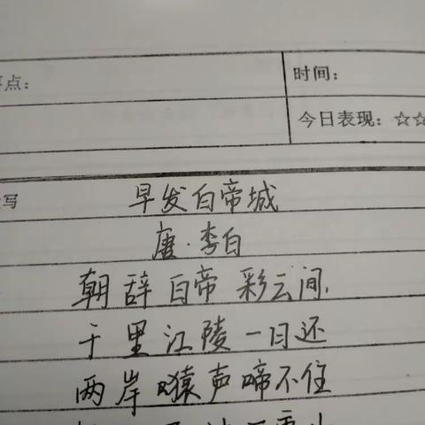 美术素养——书法作品