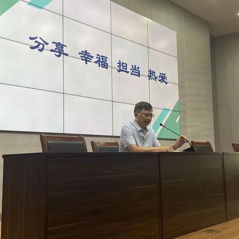 济宁市第十三中学开展2023-2024学年度第一学期开学前工作安排