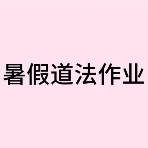 信我信未来