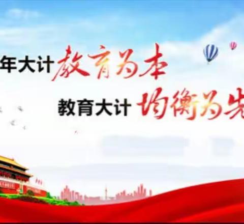 城乡教师交流 推进教育优质均衡——隆湖中学2023年城乡交流教师见面会