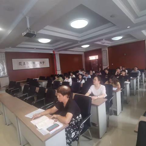 “立足单元整体  聚焦深度学习”——海拉尔路小学数学教学工作会议