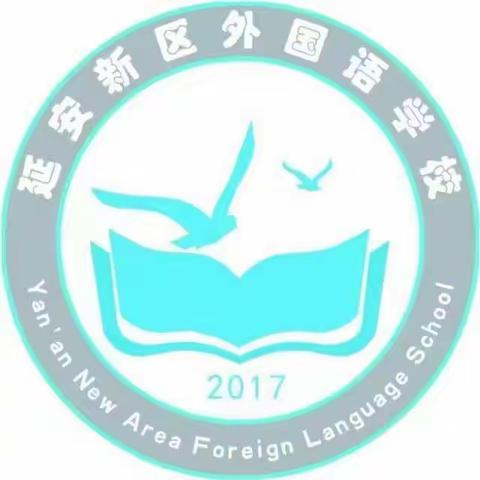 暑假生活——延安新区外国语学校七年级十二班钟阳