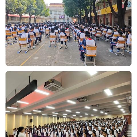 分教点足迹印成长 新校园梦想启新篇 ——东凤二中2024-2025学年期末表彰暨七、八年级升级大会