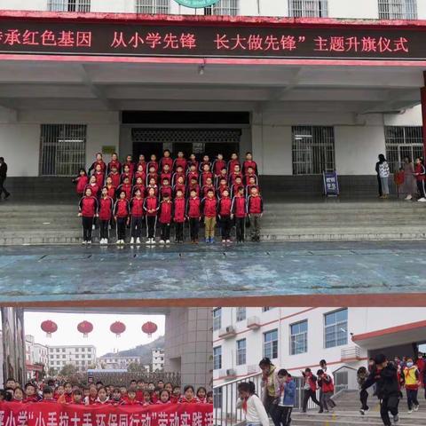 缤纷暑假，书墨生活————蒿坪小学二年级三班林筱箐