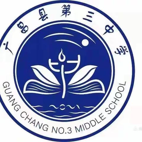八年级语文集体备课暨实践性作业资源应用课前研讨