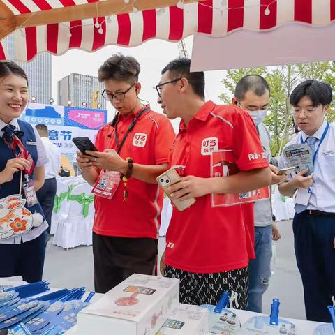 走进丽泽商务区-数字人民币活动