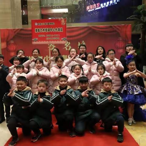 缤纷初夏，一起出发――新声代艺术学校参加“湖南经视2023向上少年才艺嘉年华”展演记录
