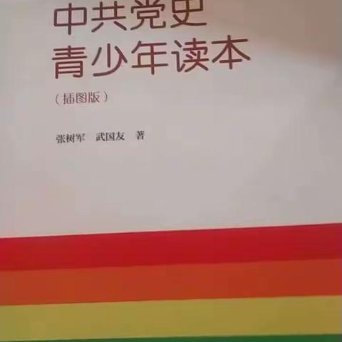 大家好，我是五年级三班张梓涵，我正在参加池阳小学举办的微实践活动之“微阅读我是最美智慧星”