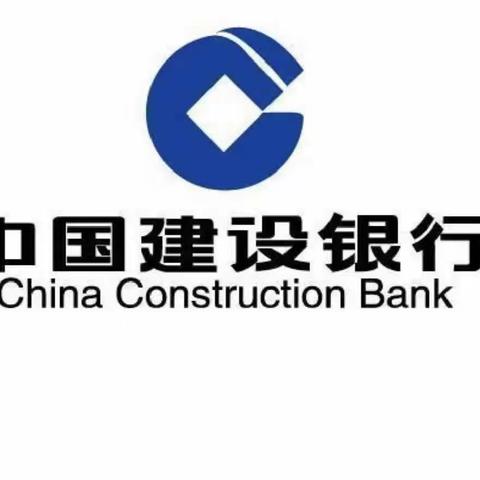 【建行义乌分行北苑支行对公统筹力效能提升导入总结】