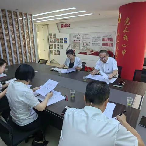 运营管理处党支部召开主题教育专题组织生活会