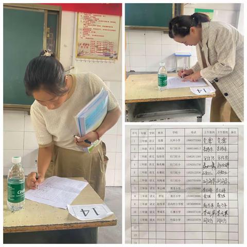 石门乡小学语文三年级27日教研活动纪实