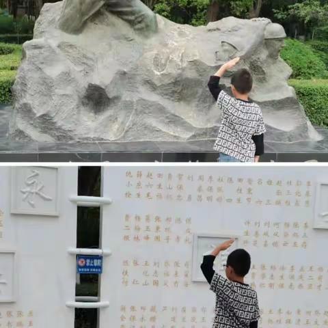 “ 最＋”暑假• 快乐实践   ——陕坝小学二五班2023年暑假社会实践纪实