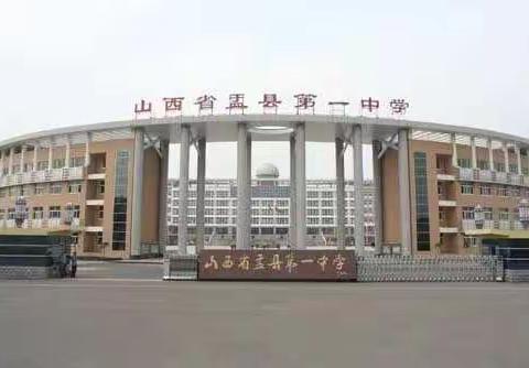 《山西省盂县第一中学2321班军训花絮》