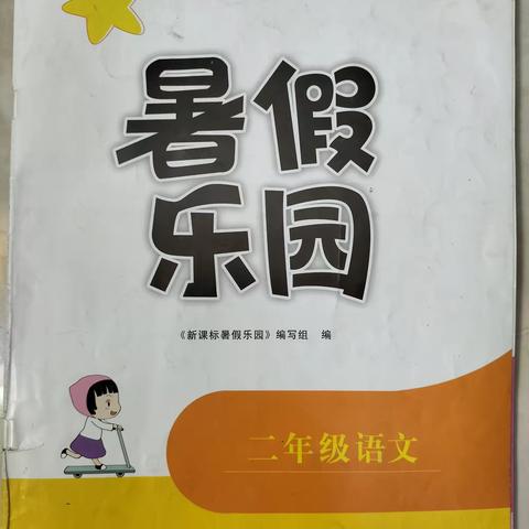 陈少博的美篇