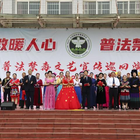 高墙帮教暖人心     普法禁毒齐助力——2023年西昌市禁毒文艺宣传巡回演出（副本）