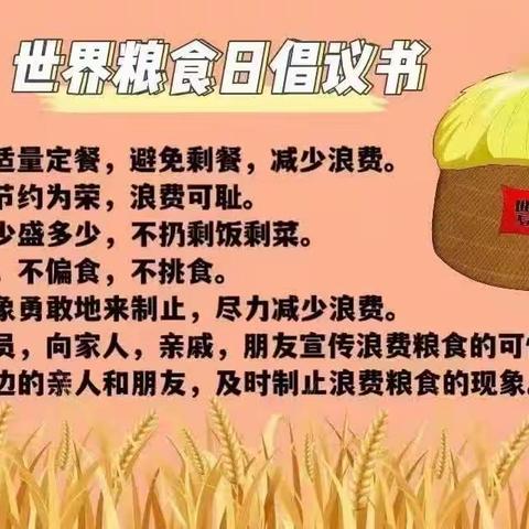 东胜区阳光幼儿园中二班升旗仪式