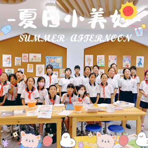 夏日的兴趣氧气，绘出成长色彩