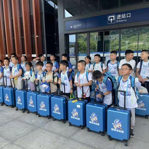 暑假生活—我的北京夏令营之旅