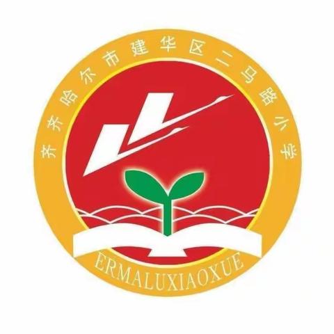 ｛体验军旅文化，助力国防教育｝二马路小学六年七中队暑期研学