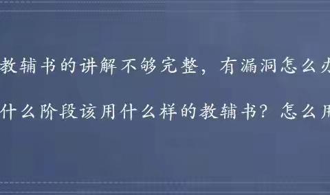 高考数学如何考到130甚至140+？