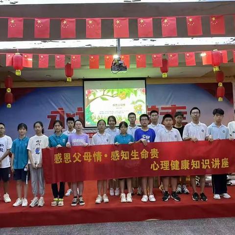 关爱老人，温暖同行、感恩父母情，感知生命贵
