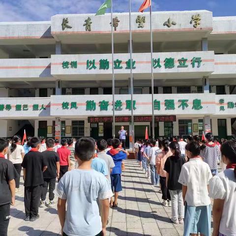 长青小学“利剑护蕾”送法进校园专项活动