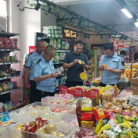 护航夏季食品安全 | 东明县市场监管局多措并举筑牢夏季食品安全防线