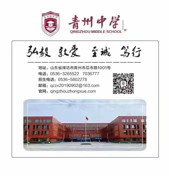 简篇-笔墨飞舞映华章
作业展评启新篇