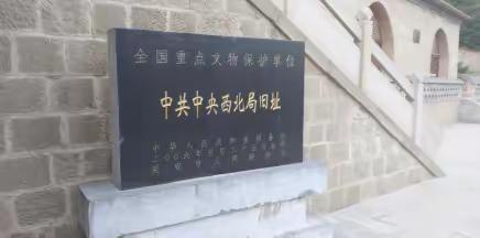 追寻延安精神，感悟延安精神