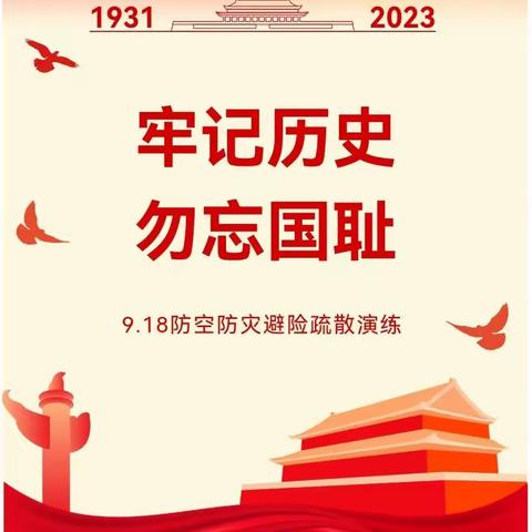 云淡风轻的美篇