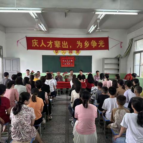 2023年长陇学子高考表彰大会